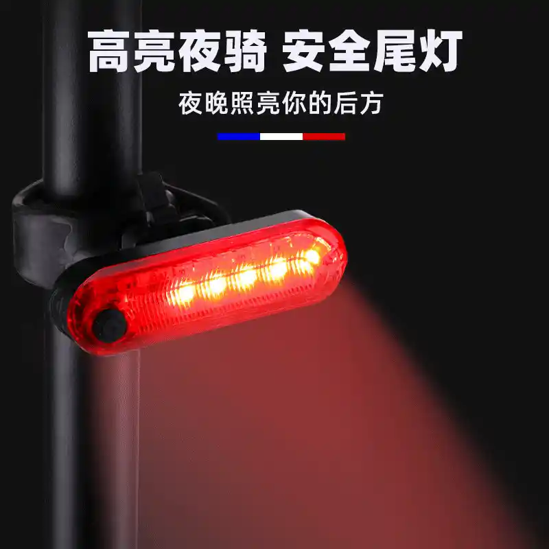 Bicycle Tail Light