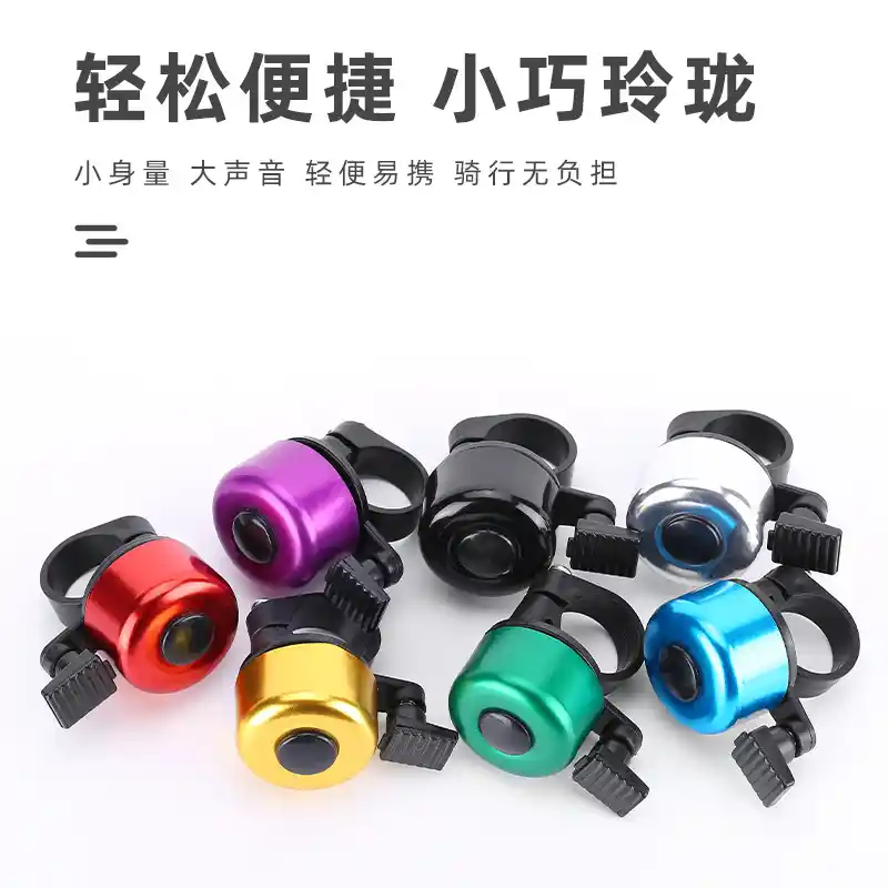 MTB Flat Bell